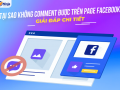 Giải đáp: Tại sao không comment được trên page facebook?